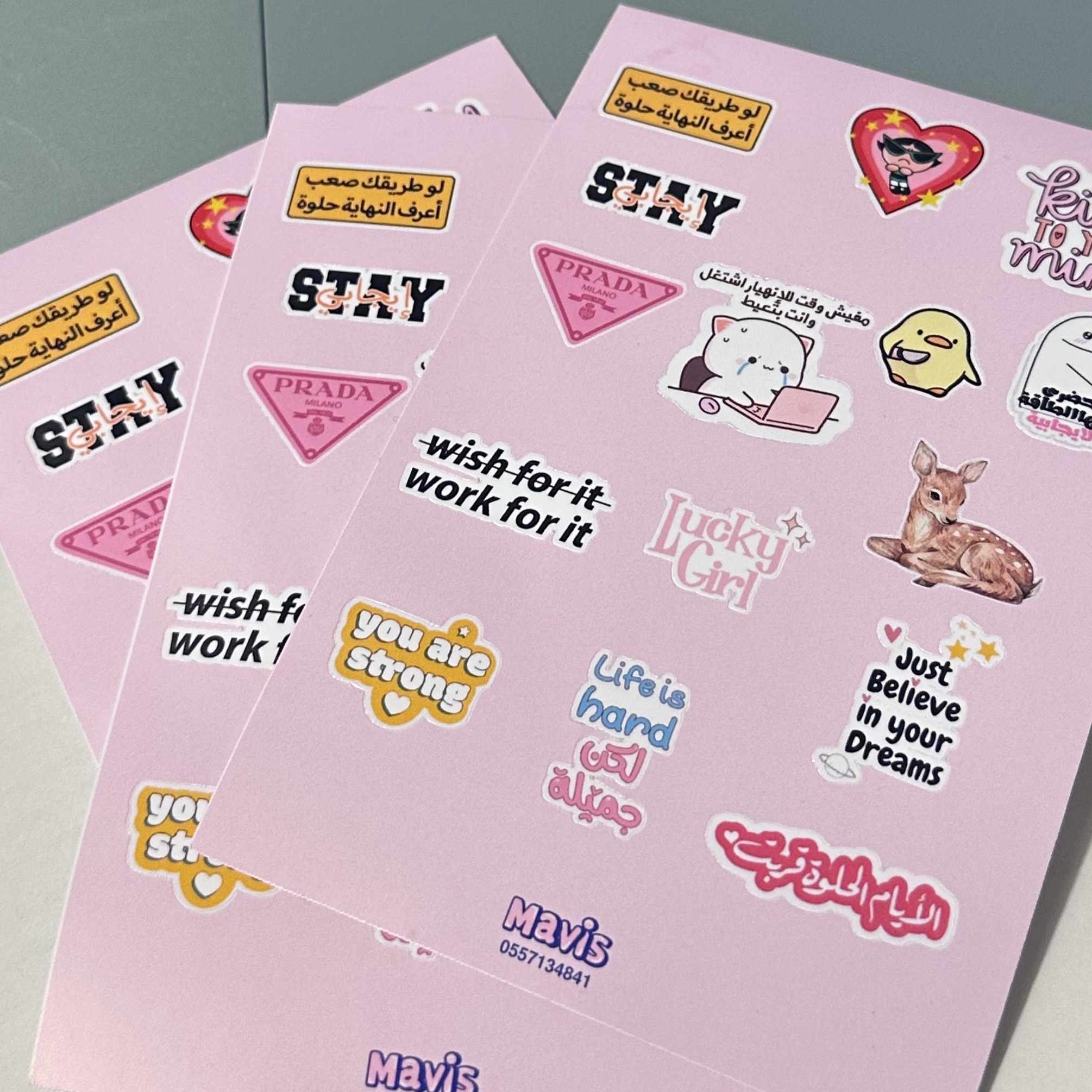 sticker seet جاهز لطباعه والقص بصياغة silhouette