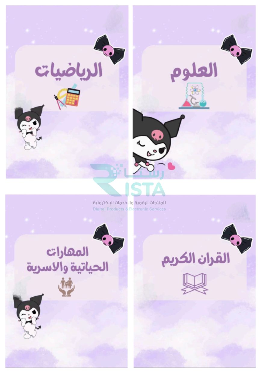 مطوية ملف إنجاز