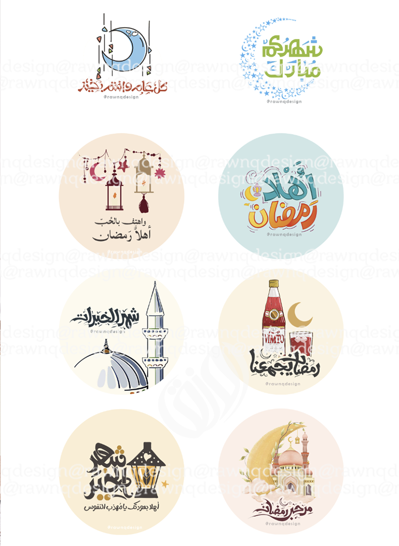 تاقات رمضانية