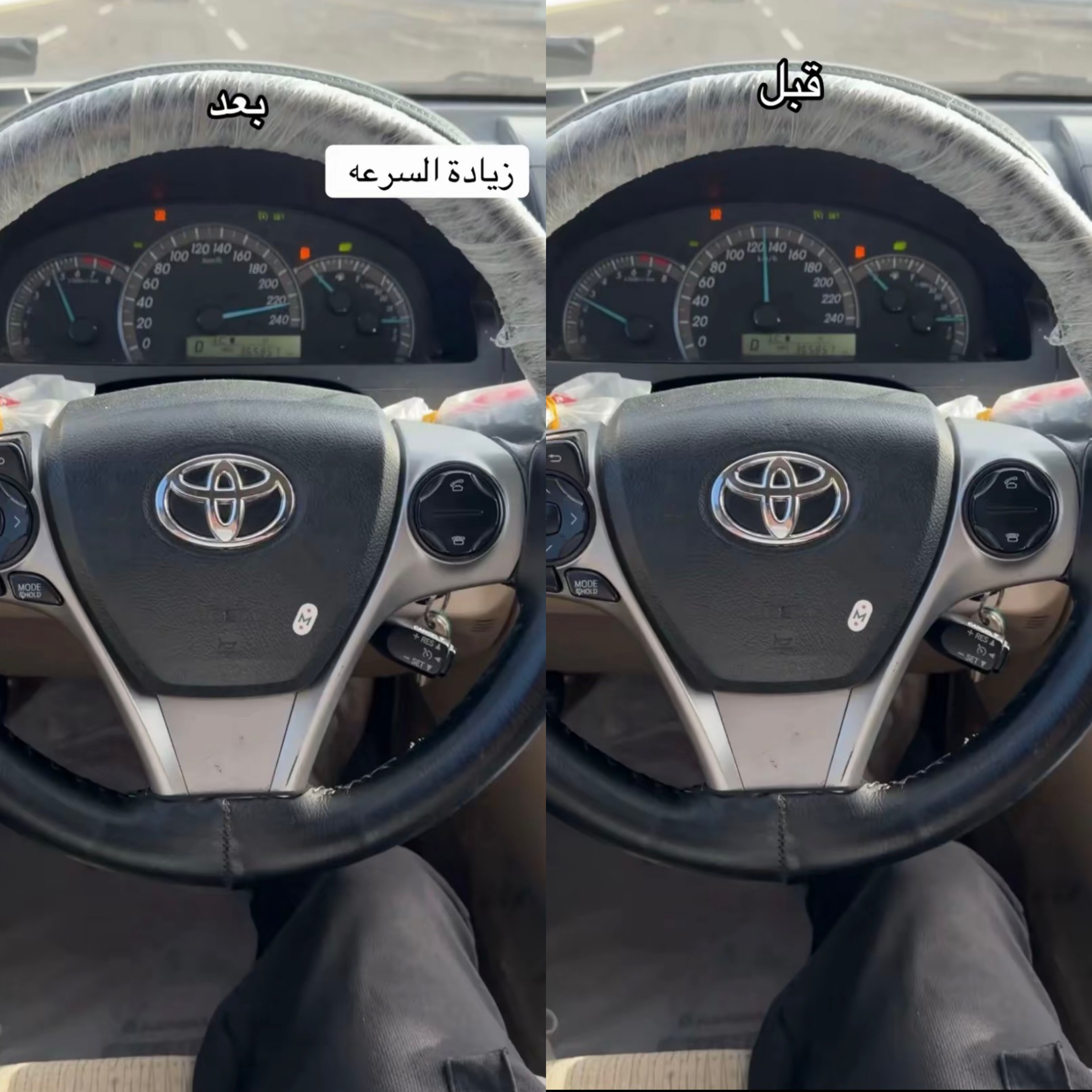 زيادة سرعه العداد