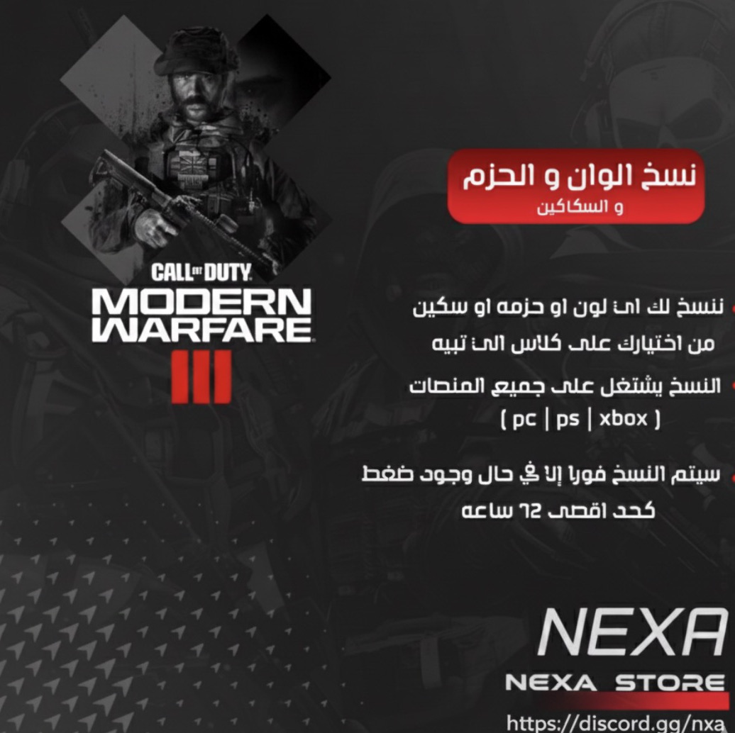 نسخ 3حزم 3الوان سكين مجانا لكل كلاس من اختيارك