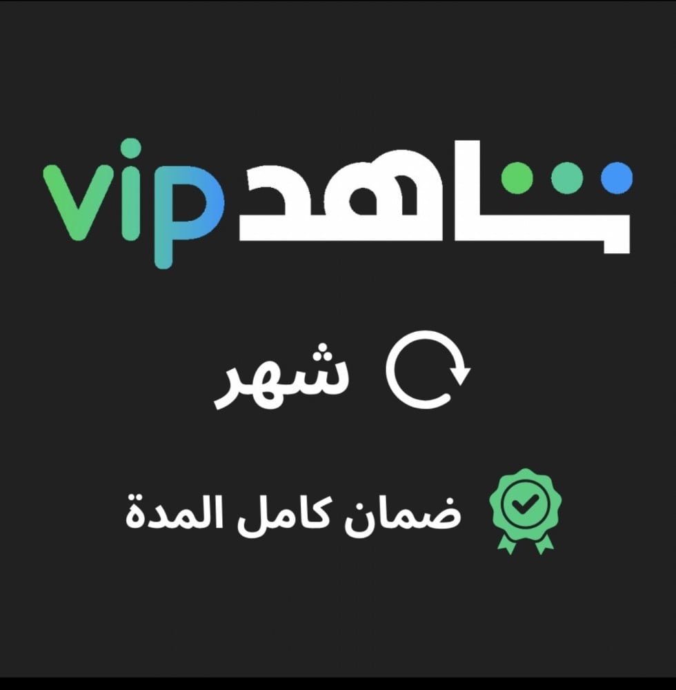 شاهد vip مسلسلات و افلام