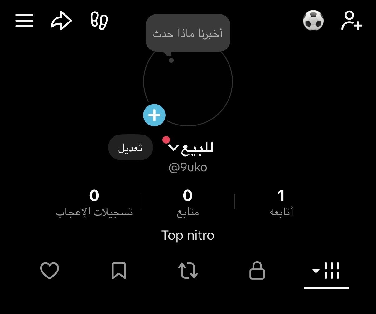 يوزر رباعي تيك توك له معنا 9uko