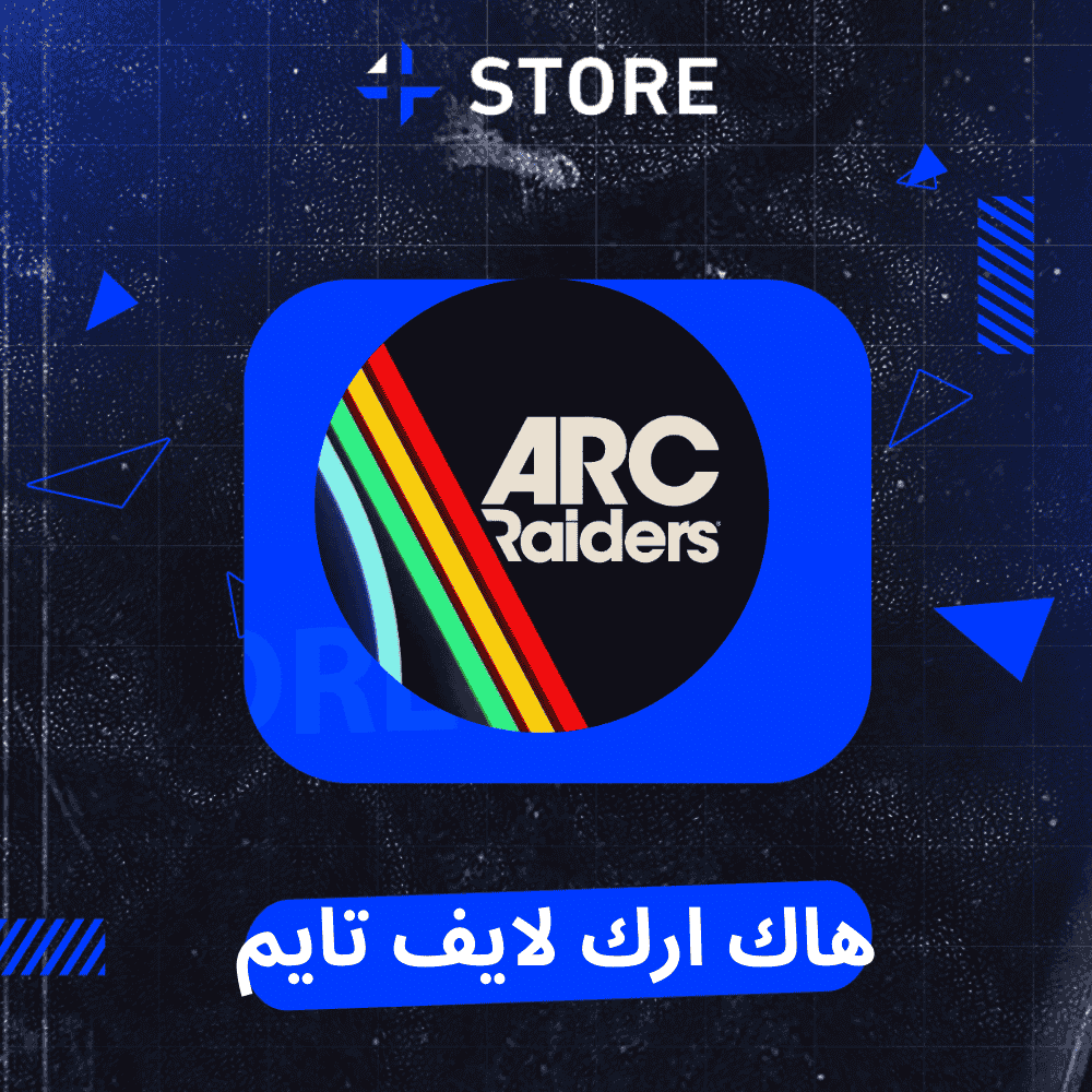 هاك ارك ( مدى الحياة )