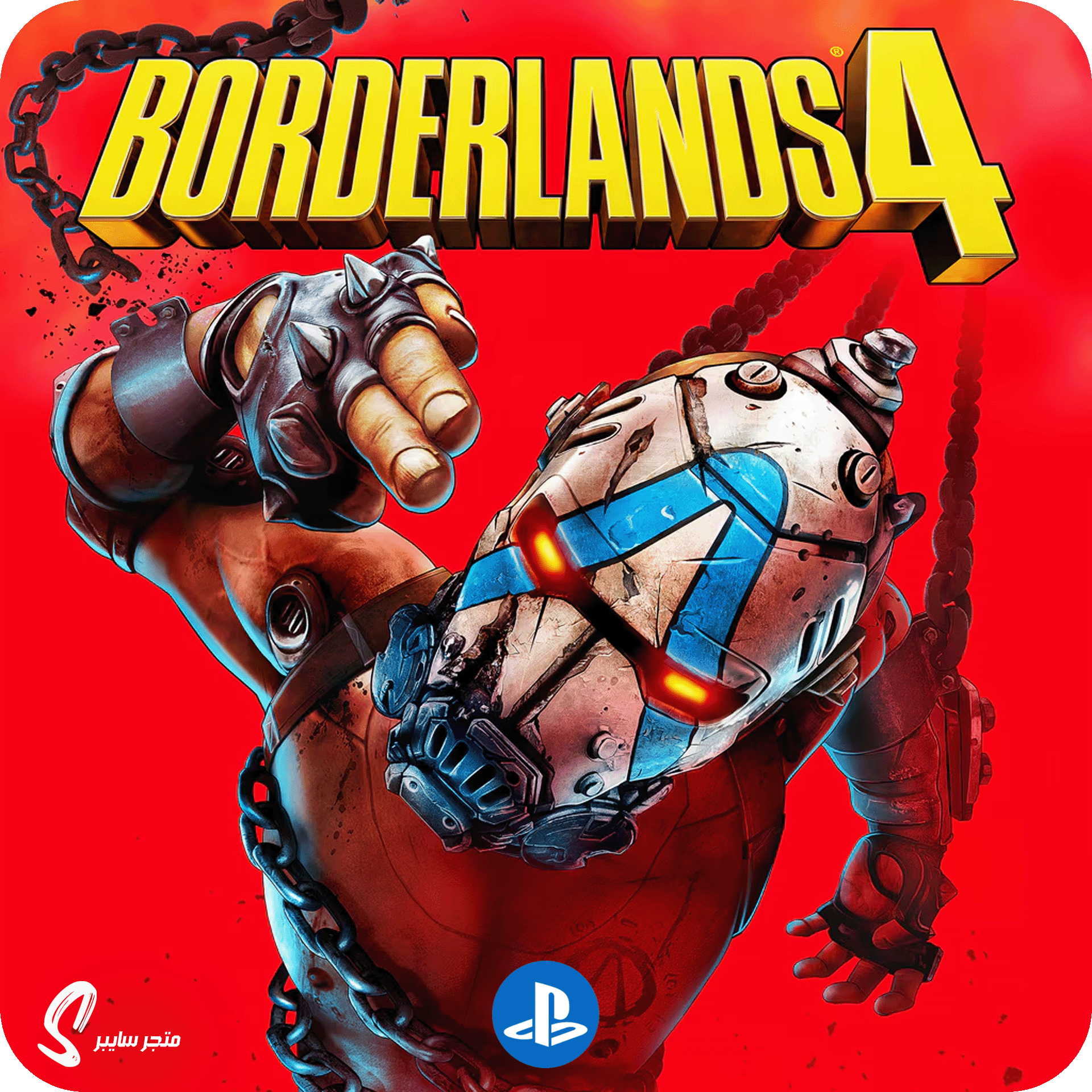 لعبة بوردرلاندز 4 للبلاستيشن - Borderlands 4
