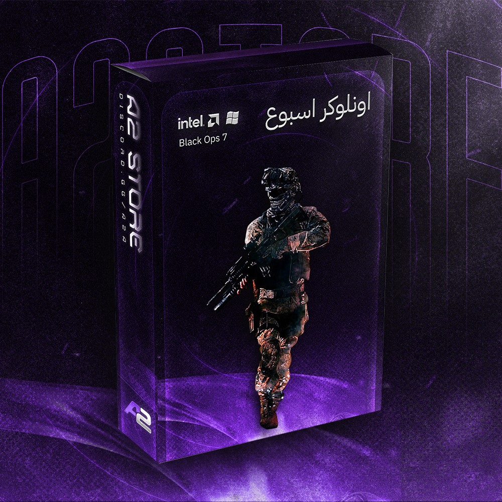 اونلوكر بلاك اوبس 7