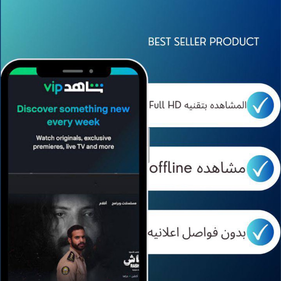 شاهد مسلسلات وافلام | ثلاث شهور