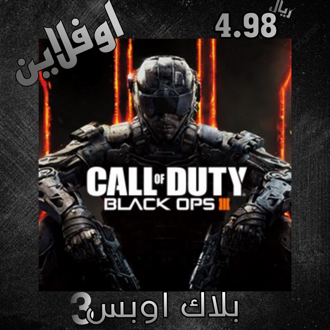 Black Ops 3
