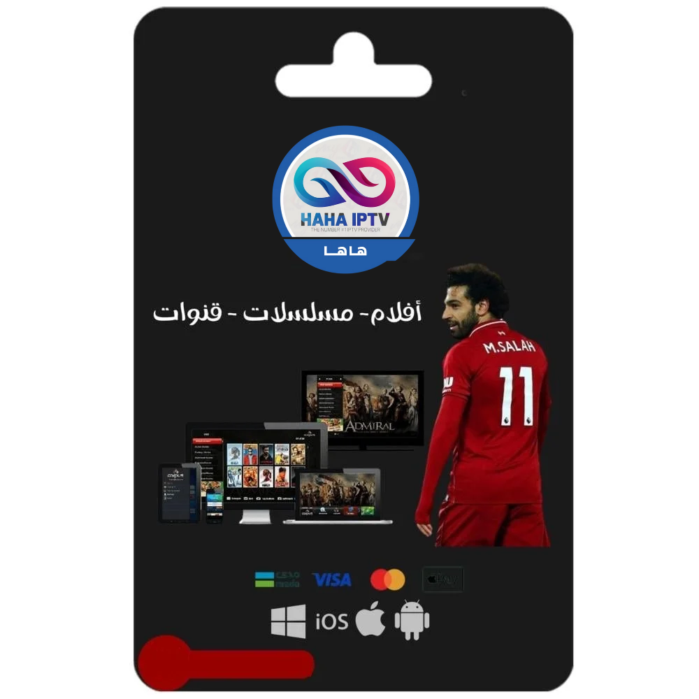 Haha iptv