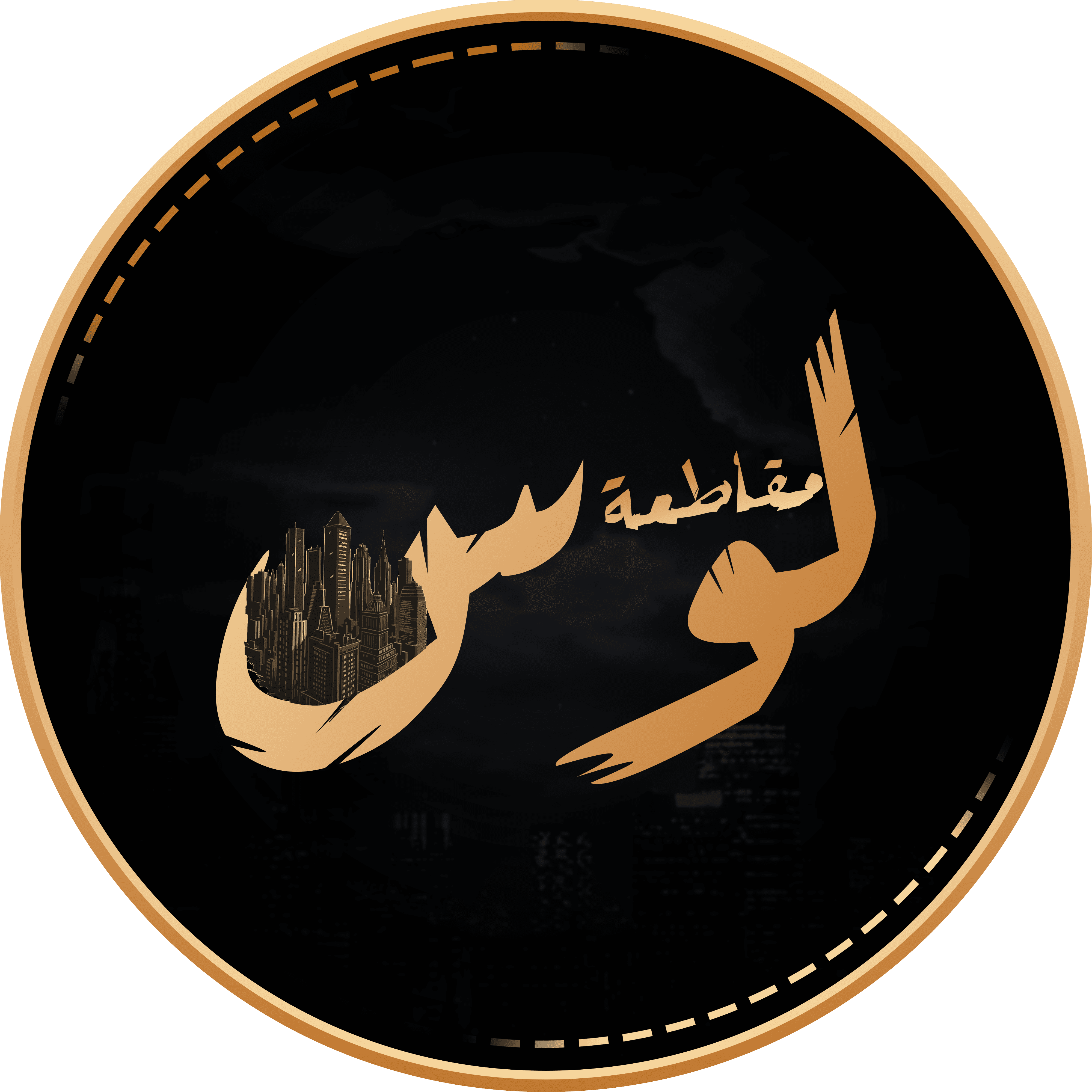 باقة راعي برونزي