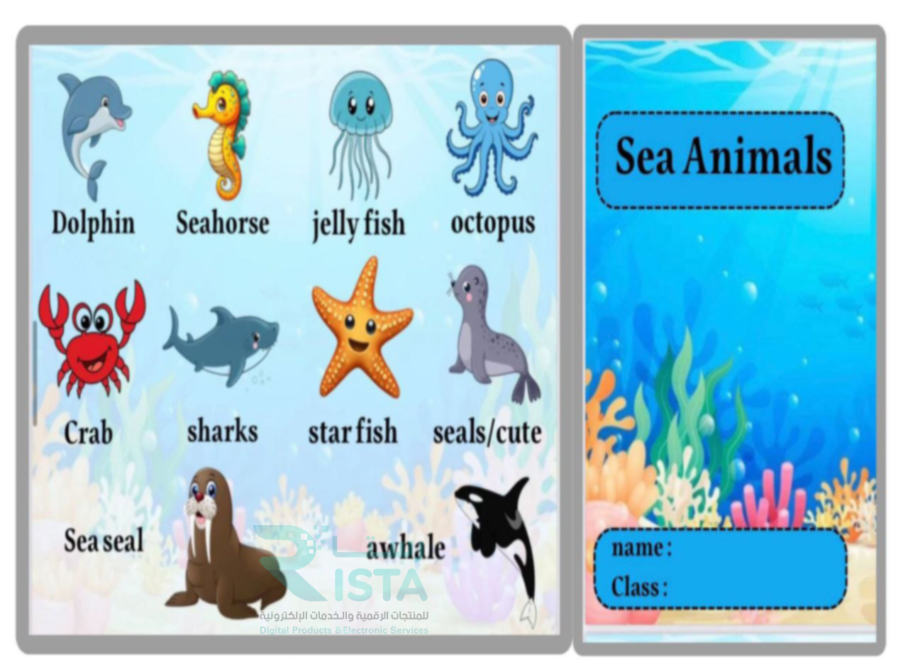 مطوية Sea animals انجليزي الثالث الإبتدائي