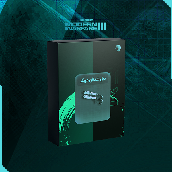 شدقن Reclaimer 18 المهكر