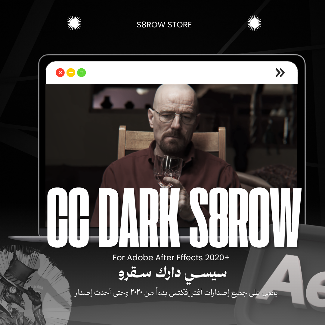 CC DARK S8ROW