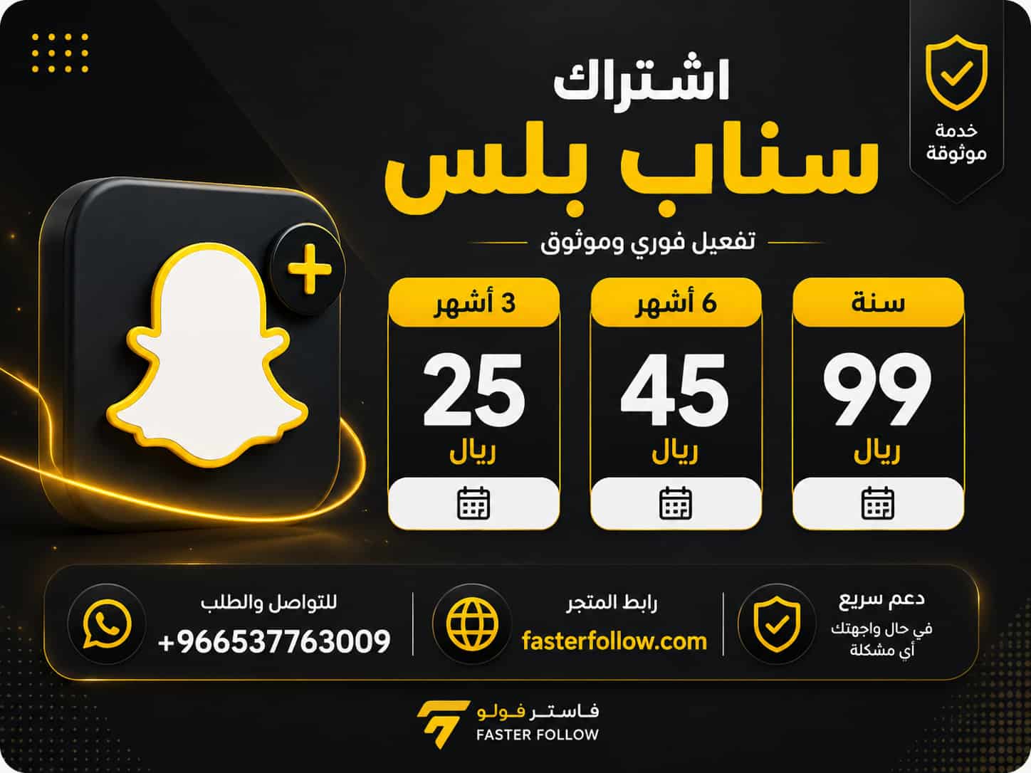 حساب 5 مليون سكور