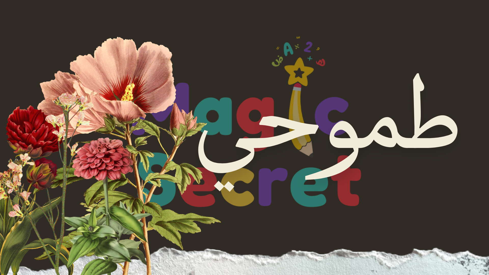 ملف إنجاز طالبة