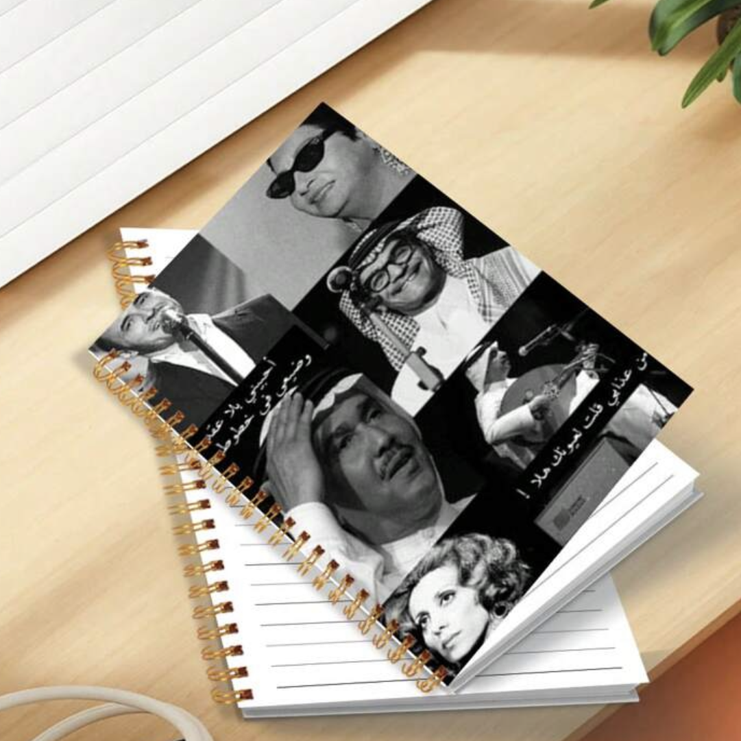 دفتر ملاحظات