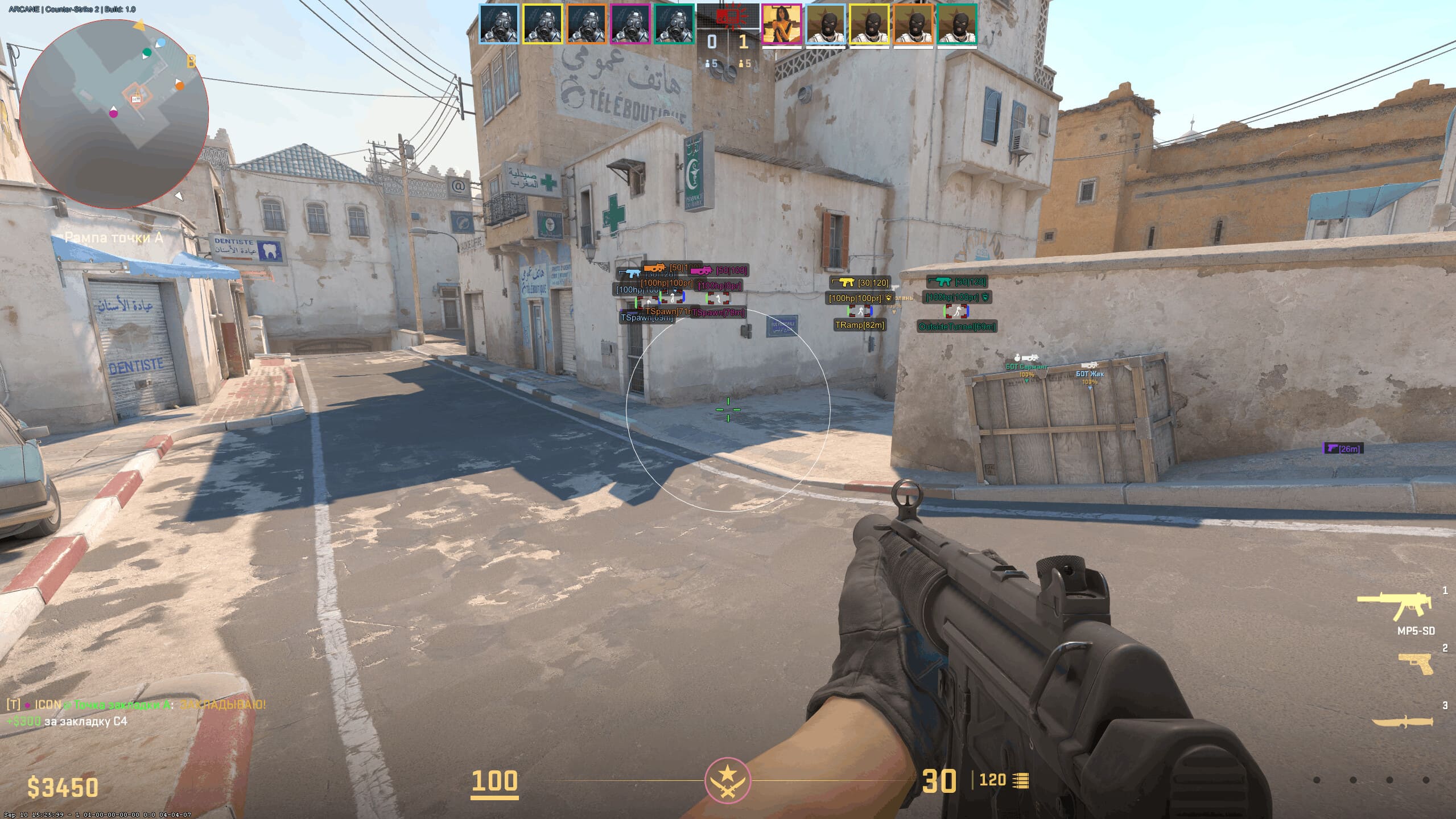 Arcane CS2 - 1day