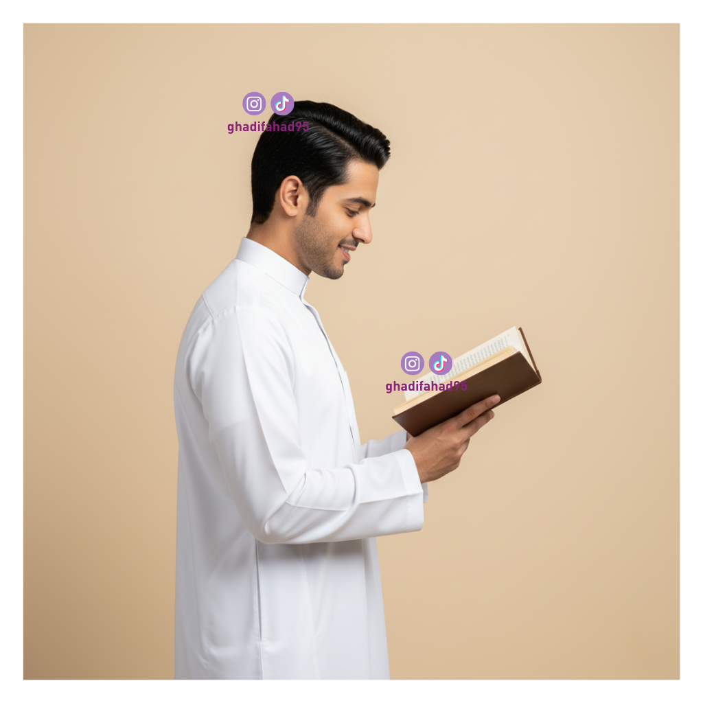 رجل خليجي يقرأ كتابًا – صورة توليدية بالذكاء الاصطناعي