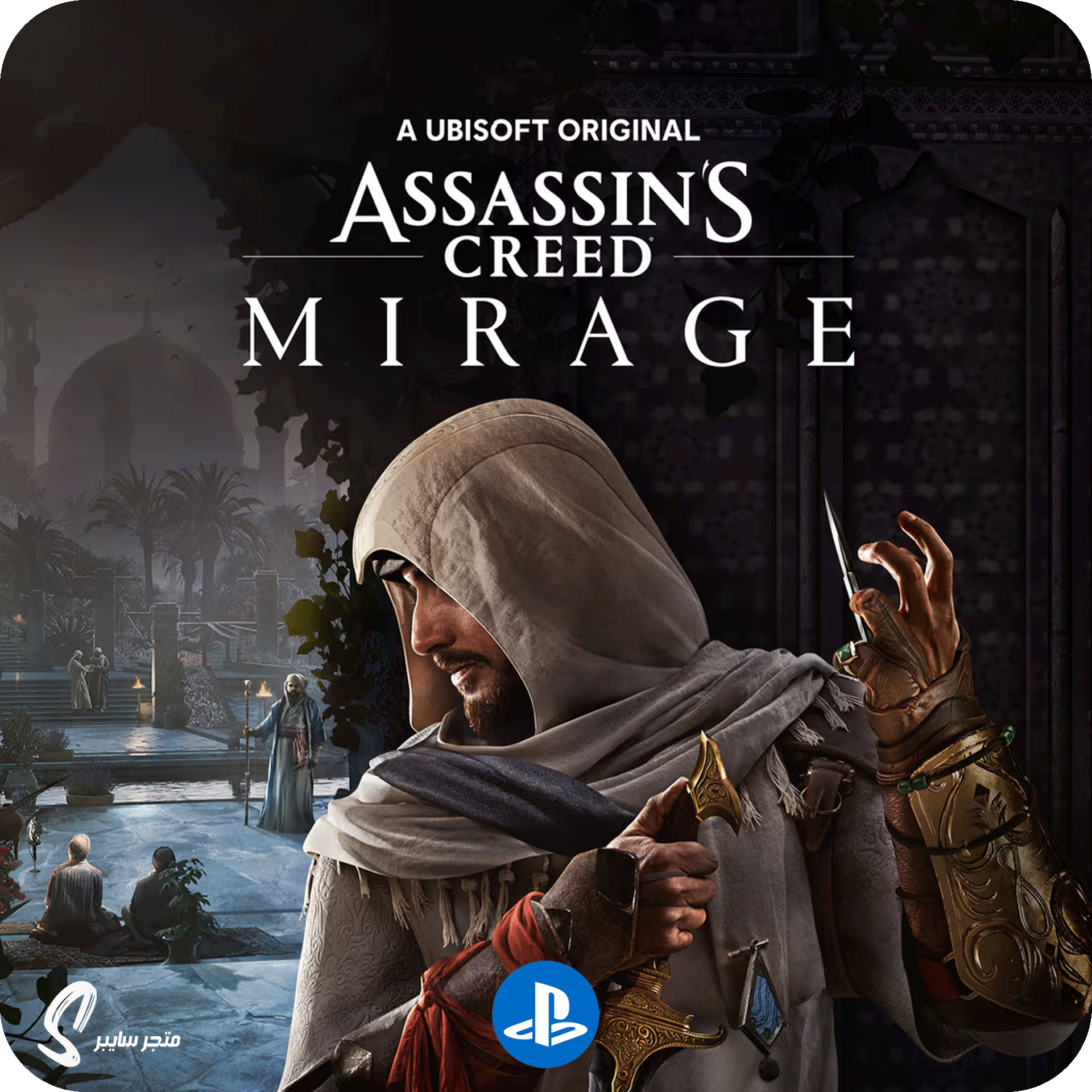 لعبة اساسنز كريد ميراج للبلاستيشن - Assassins Creed Mirage