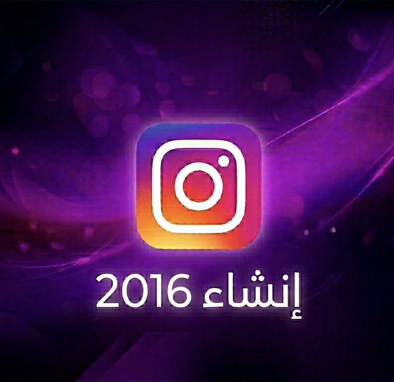 حساب انستا 2016
