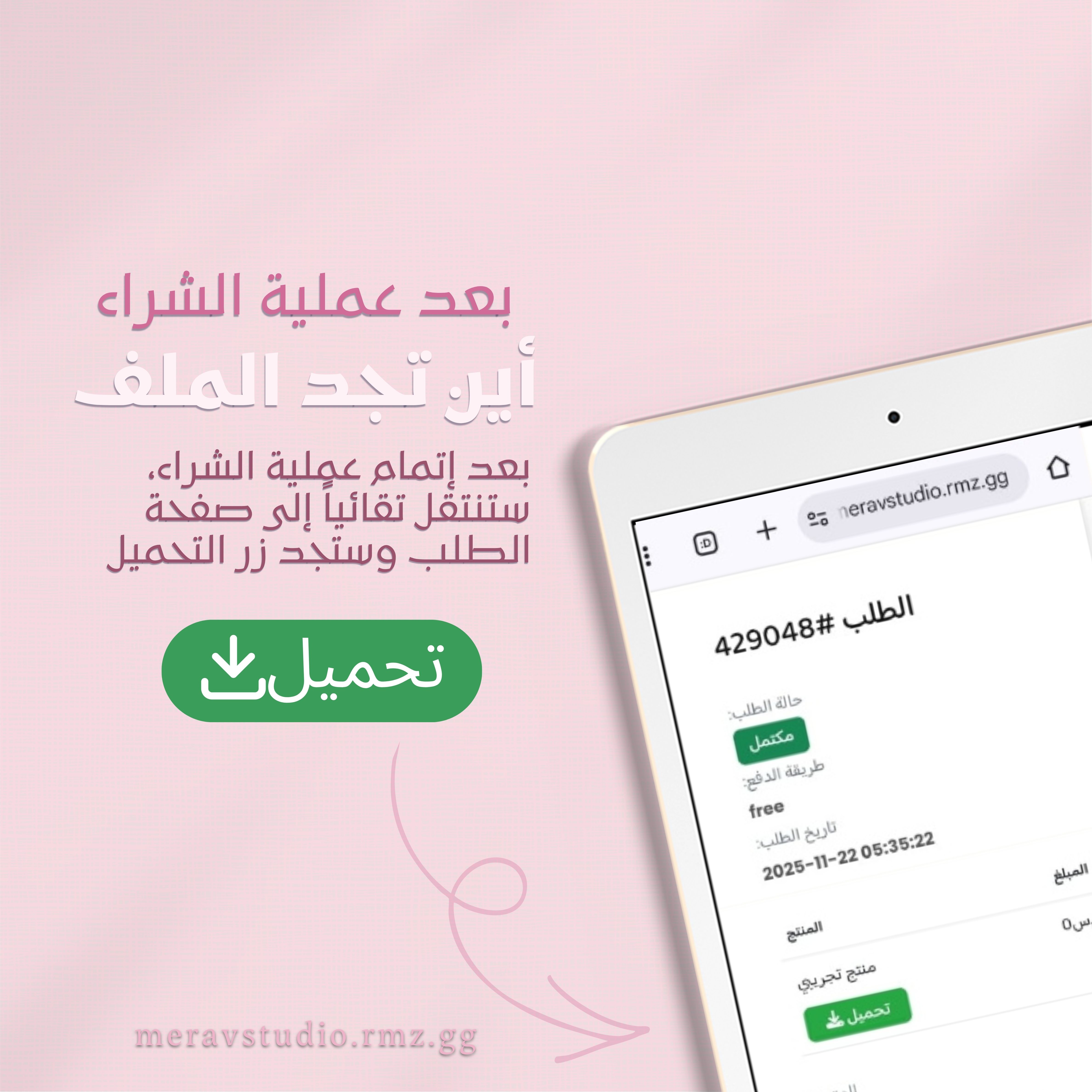 تعلم الرسم خطوة بخطوة