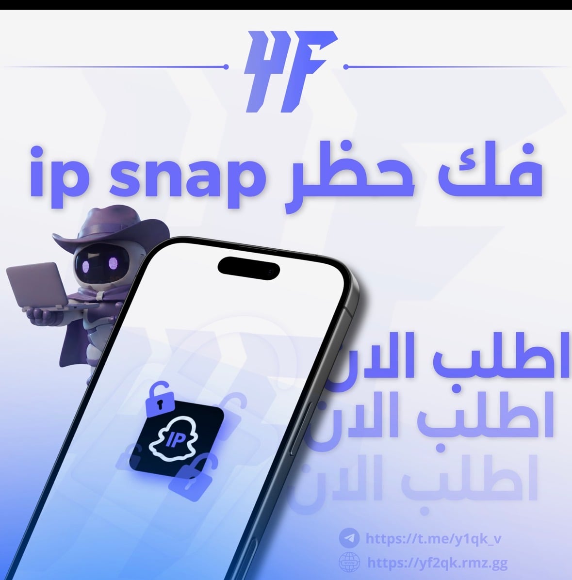 سناب ماكس المعدل لمده شهر