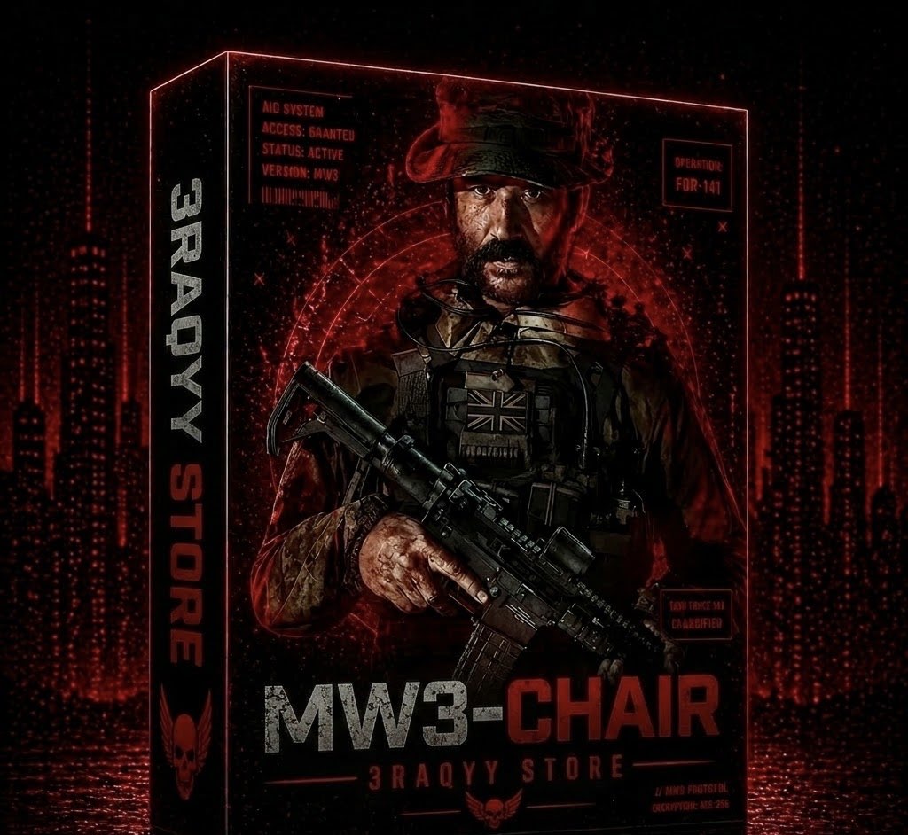 كرسي  3 شهور ・mw3-Xplortron