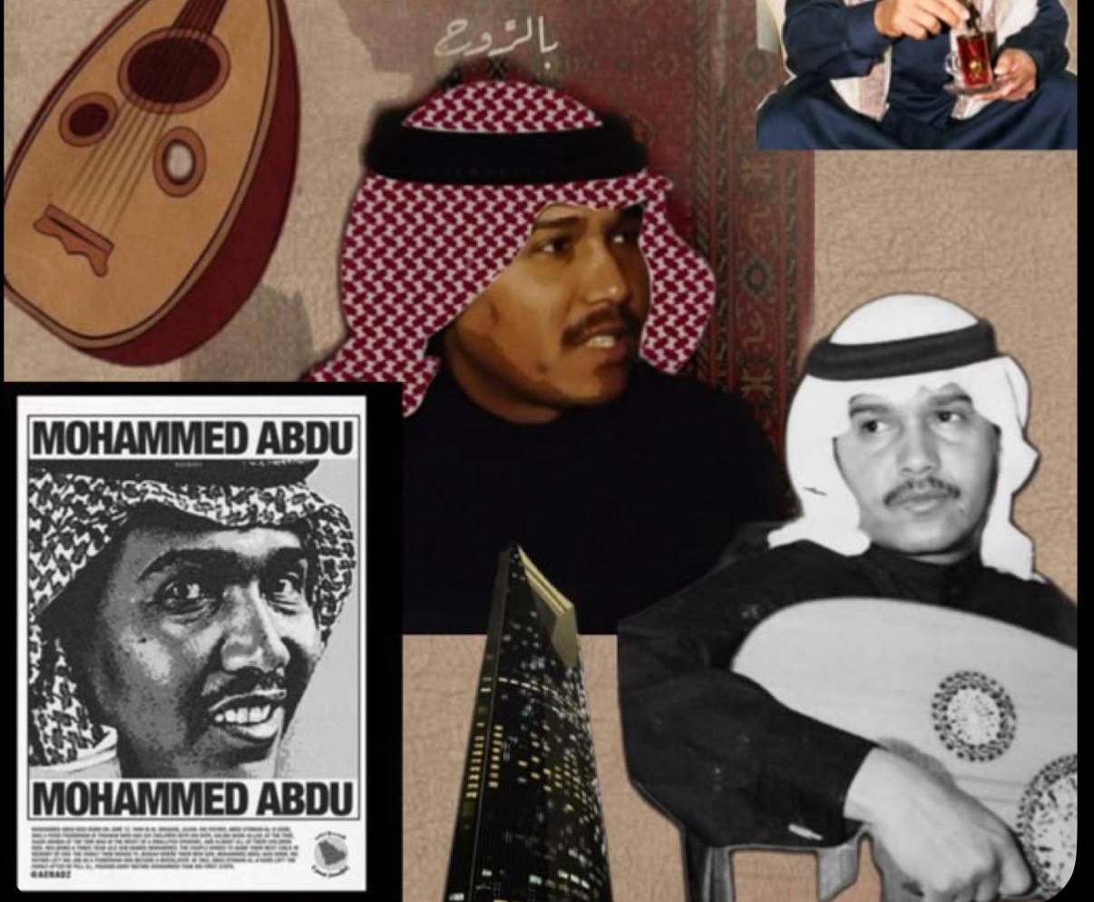 ستيكرات محمد عبده