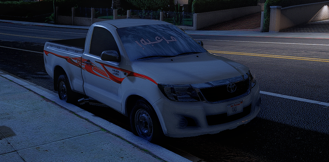 حزمة المواطنين