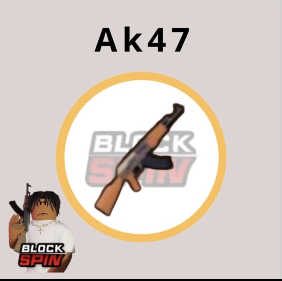 ايكي بلوكس بين