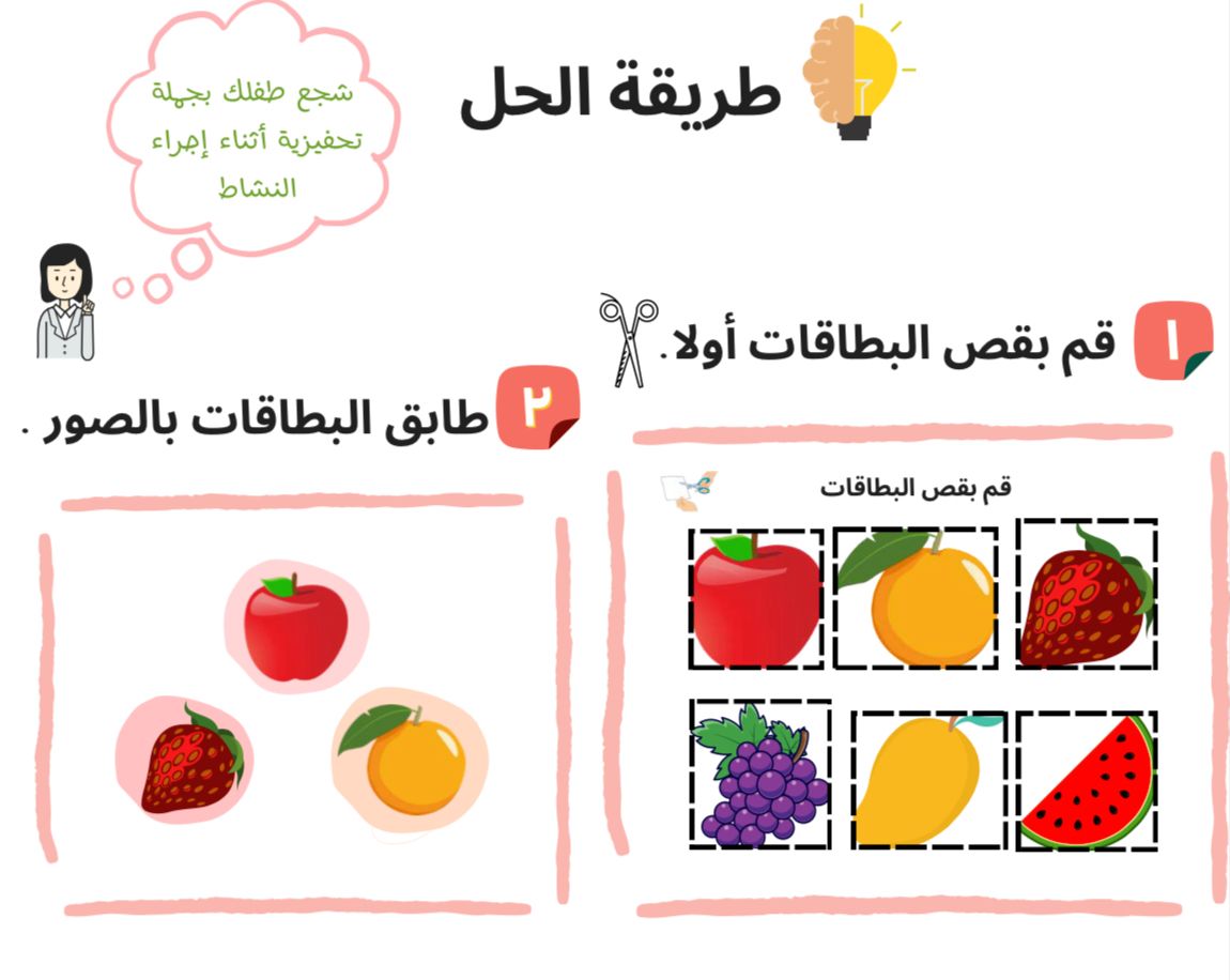 ملف تطابق الصور