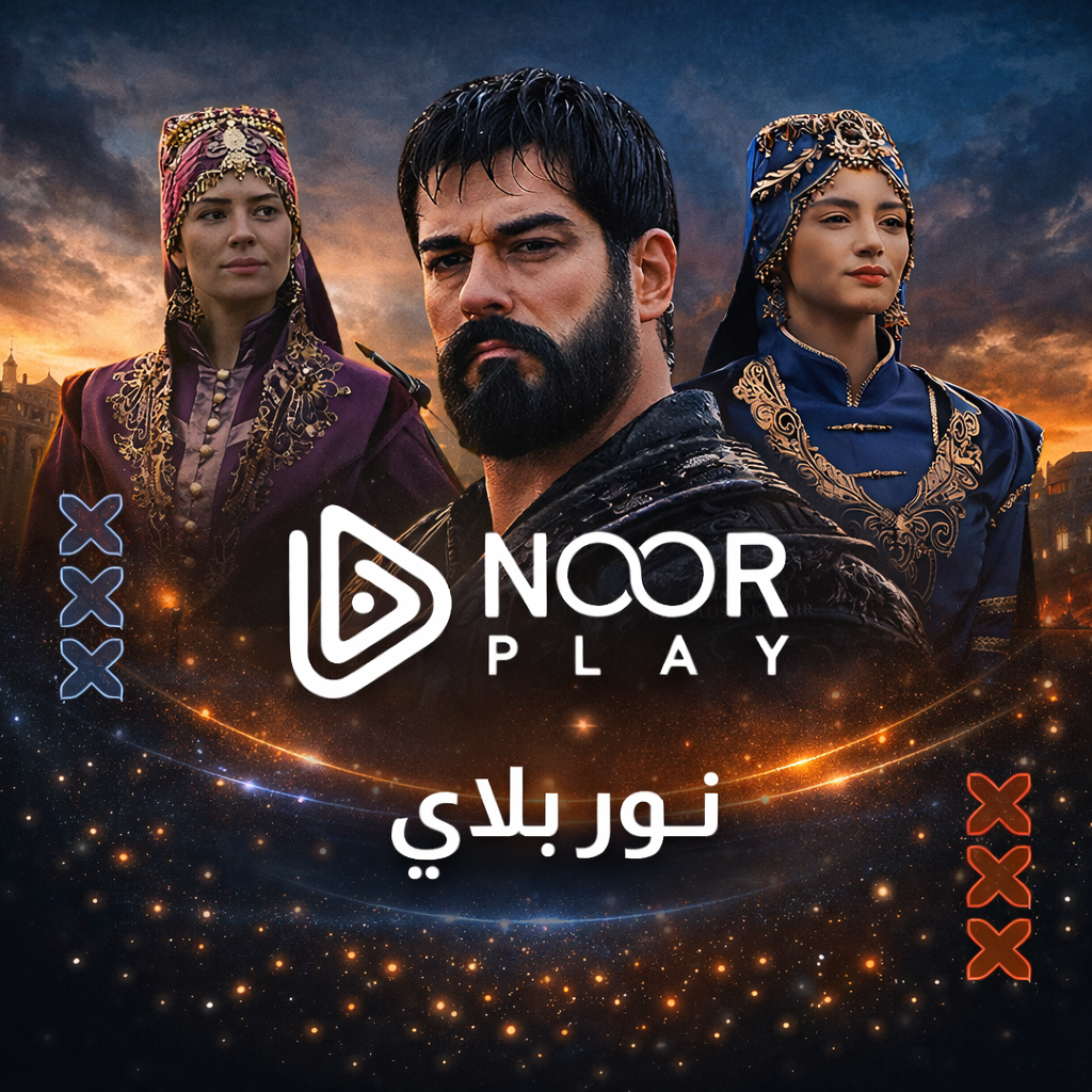 اشتراك نور بلاي شهر | ملف خاص