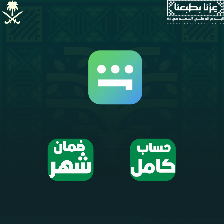 اشتراك شاهد شهر حساب كامل على ايميلك الخاص