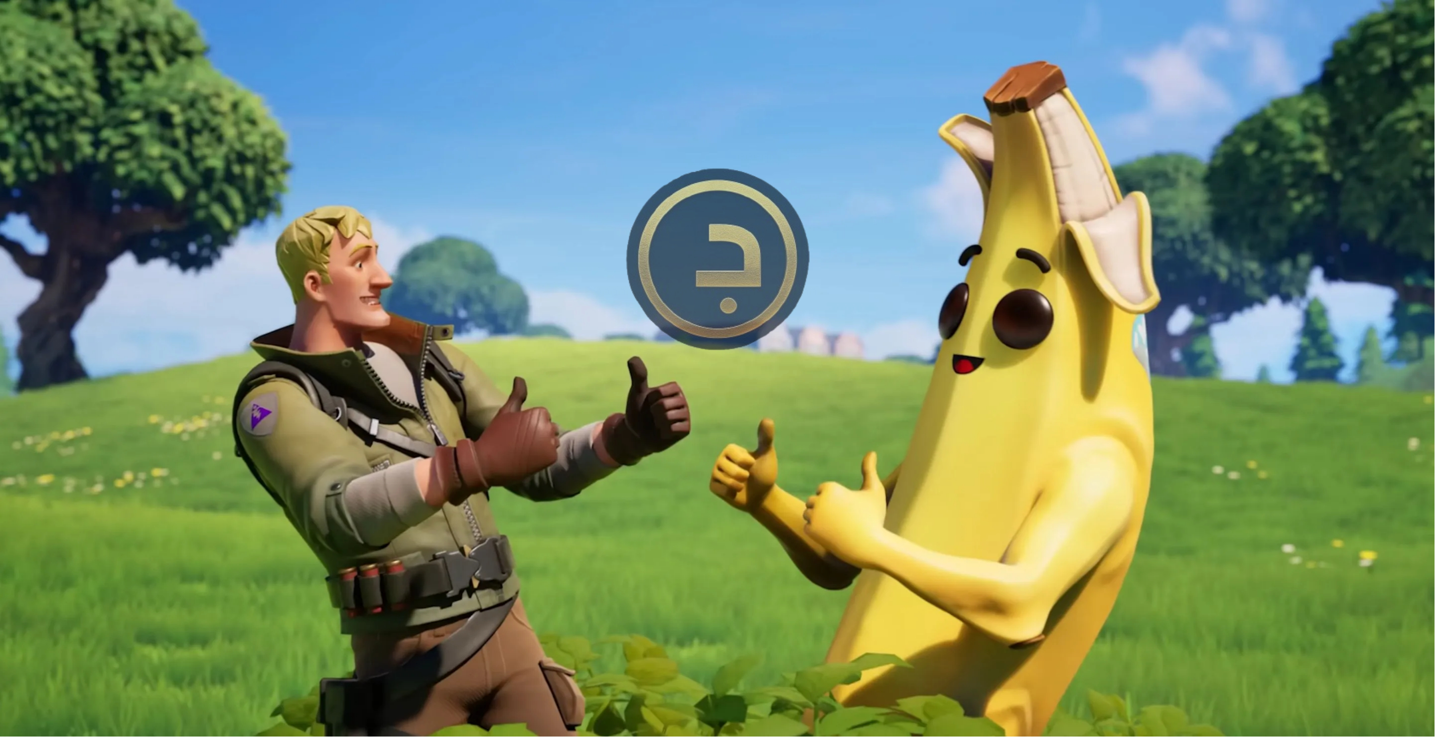 حسابات فورتنايت عشوائيه