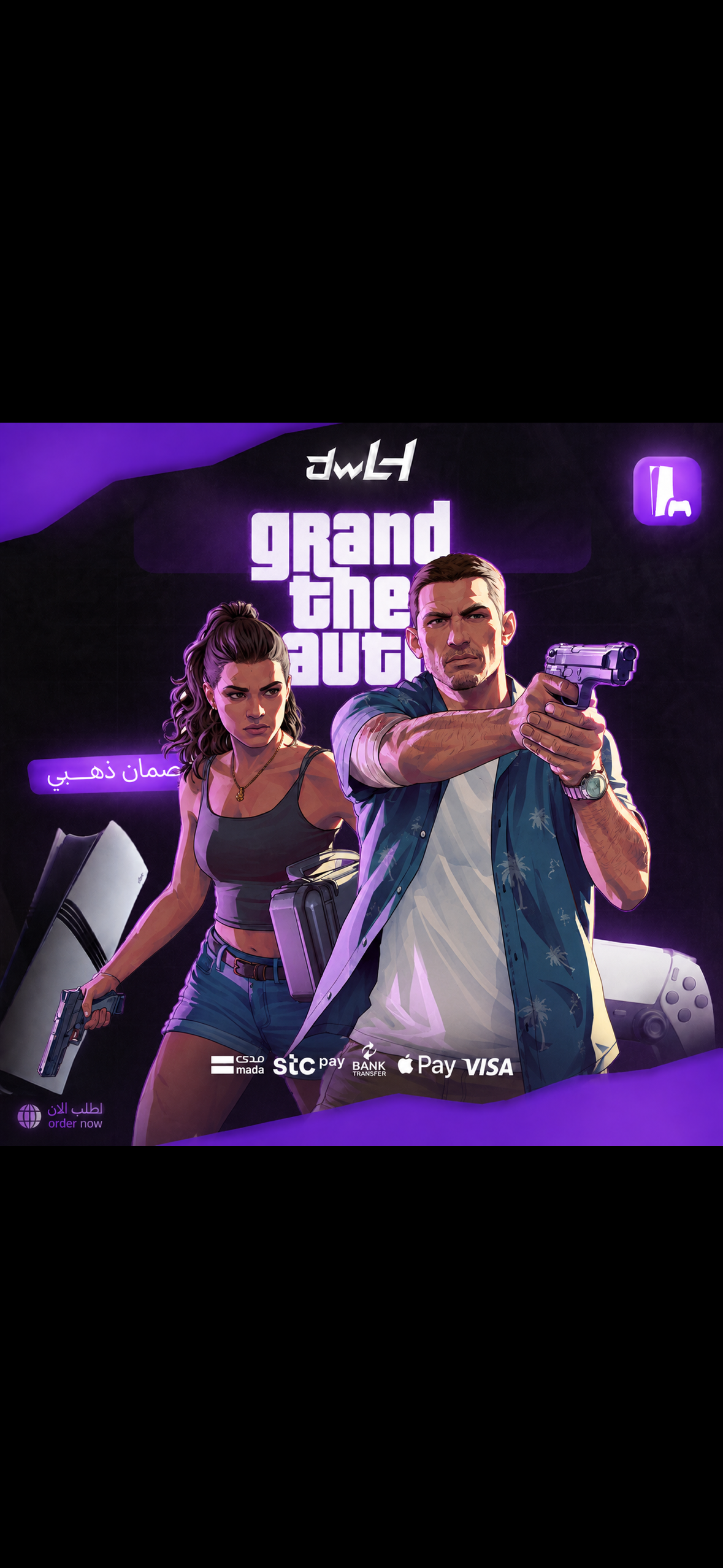 Gta6 ( Ultimate ) Edition 🎮
