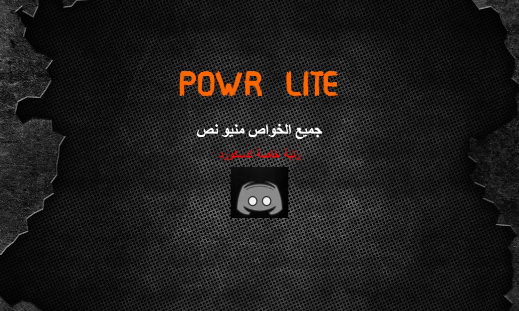𝐏𝐨𝐰𝐫   𝐥𝐢𝐭𝐞 💯