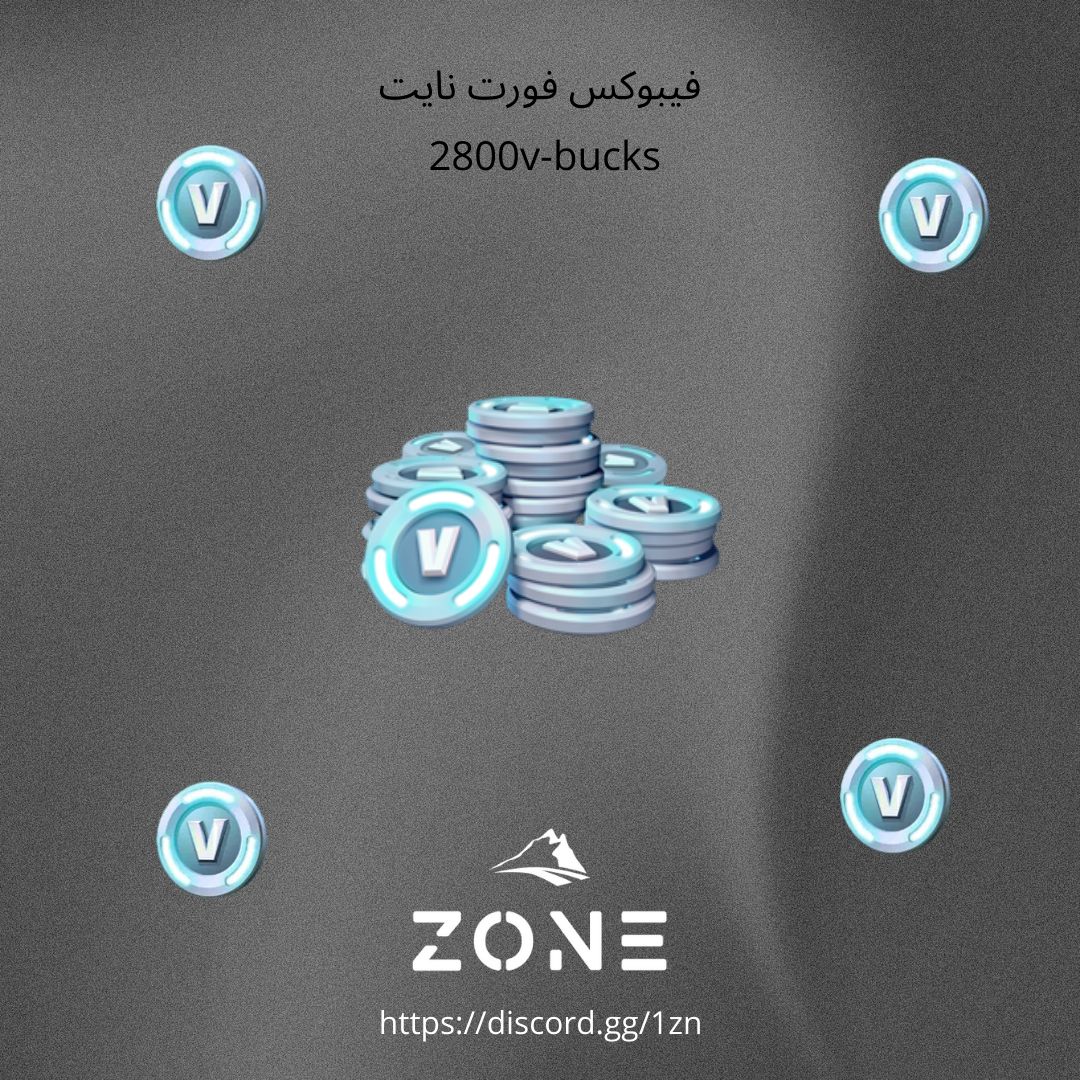 2800 فيبوكس [شحن في حسابك الشخصي]