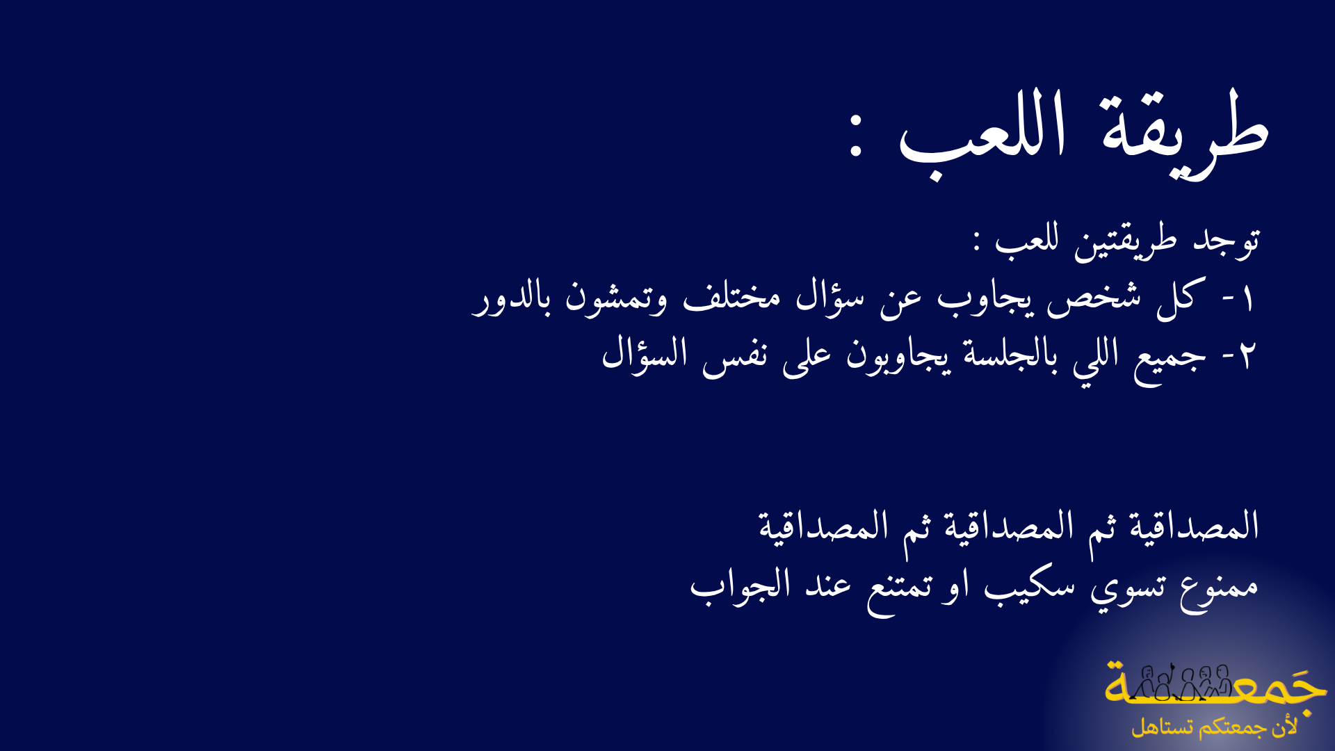 هواجيس !