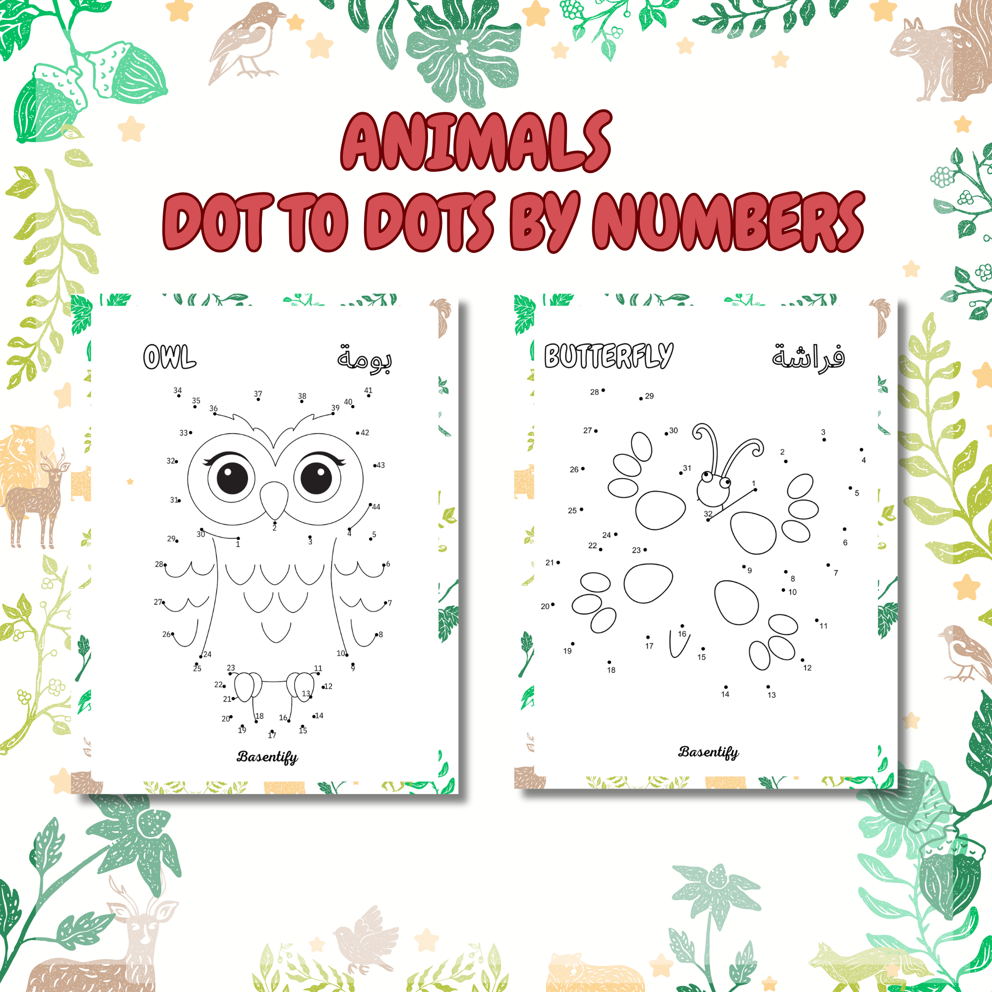 📘 كتاب التوصيل من نقطة لنقطة – الحيوانات الممتعة للأطفال