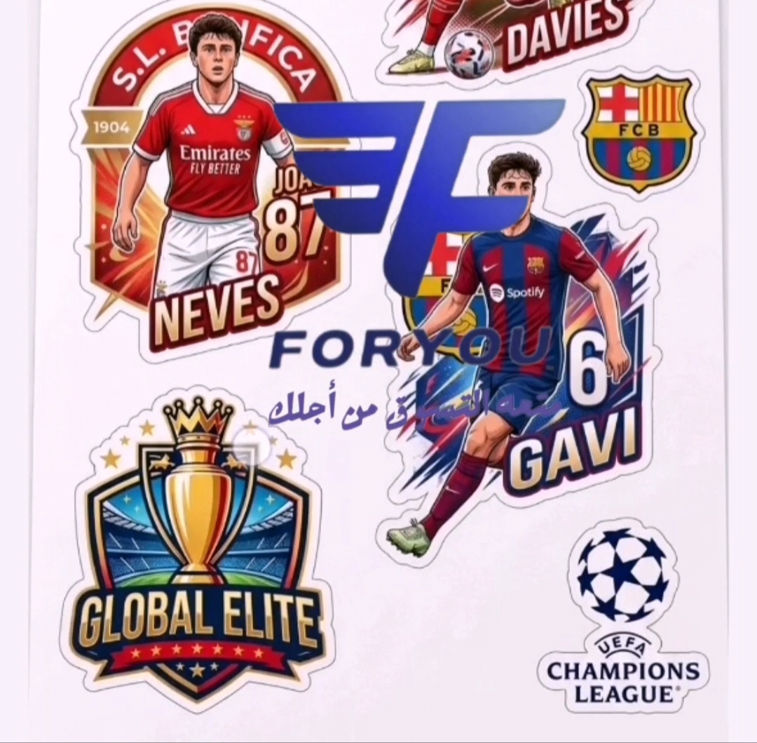 المجموعة الذهبية لملصقات نجوم كرة القدم 2026 | أكثر من 100 صفحة | حصري لمتجر FORYOU  English Title: The Golden Football Stars Sticker Collection 2026 | 100+ Pages | Exclusive to FORYOU Store