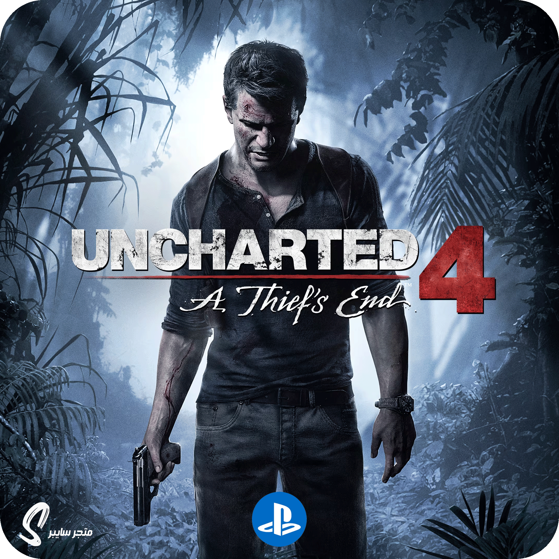 لعبة انشارتد 4 للبلاستيشن - Uncharted 4