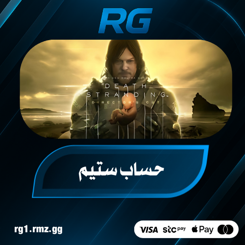 Death Stranding - ستيم PC