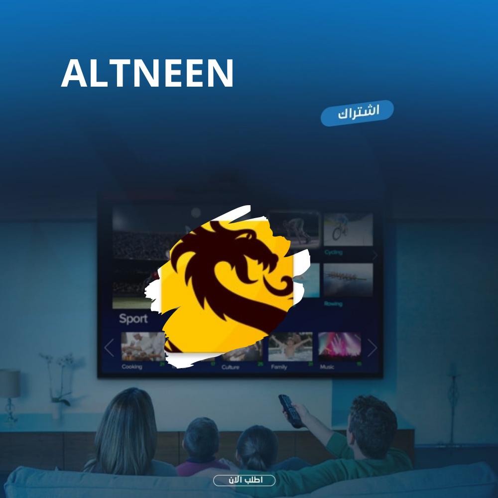ALTNEEN