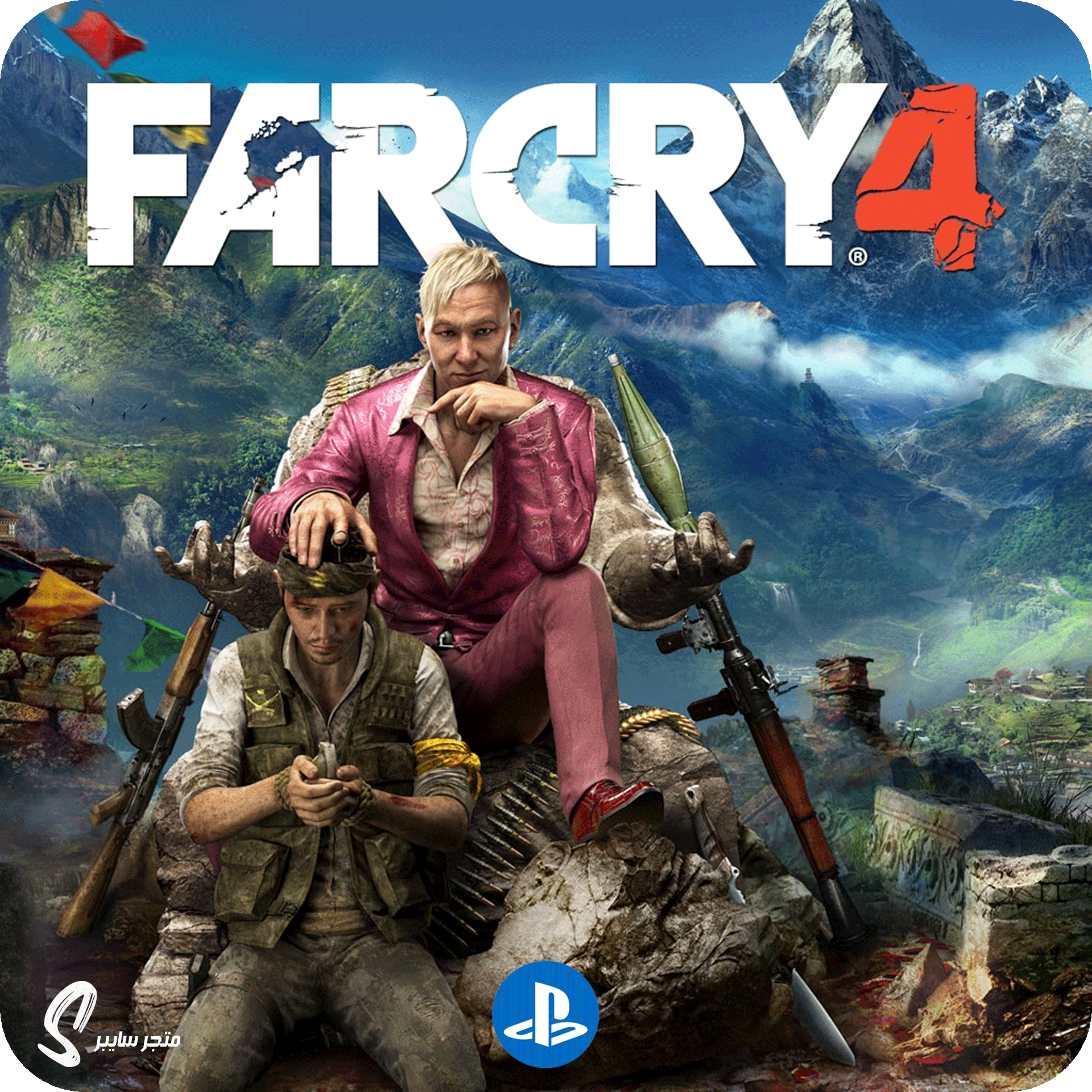 لعبة فار كراي 4 للبلاستيشن - Far Cry 4