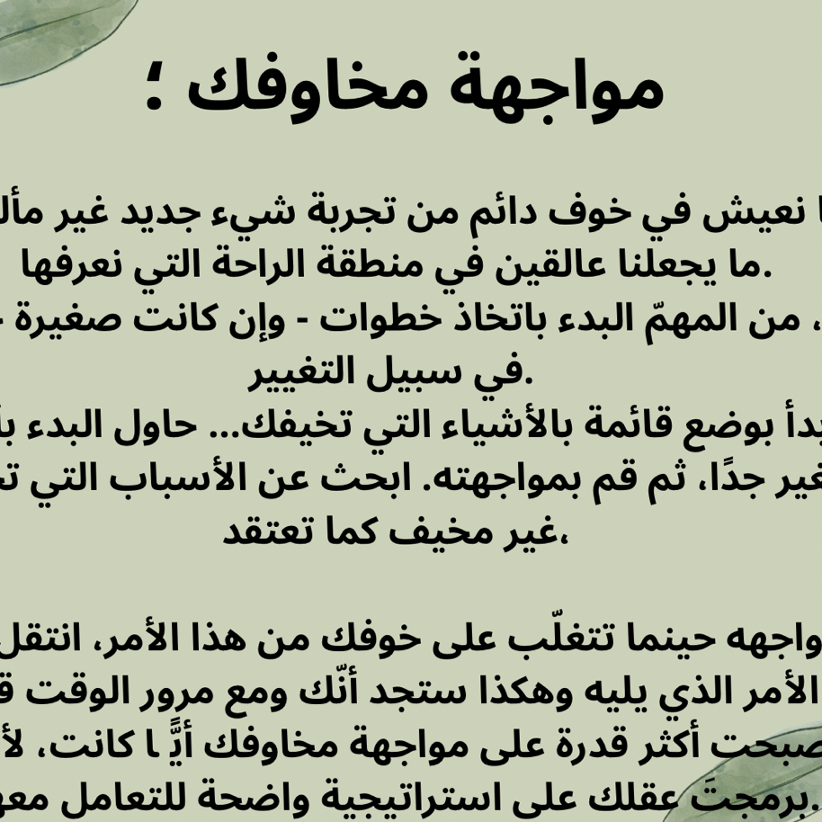 كيف الإنسان يقدر ذاته