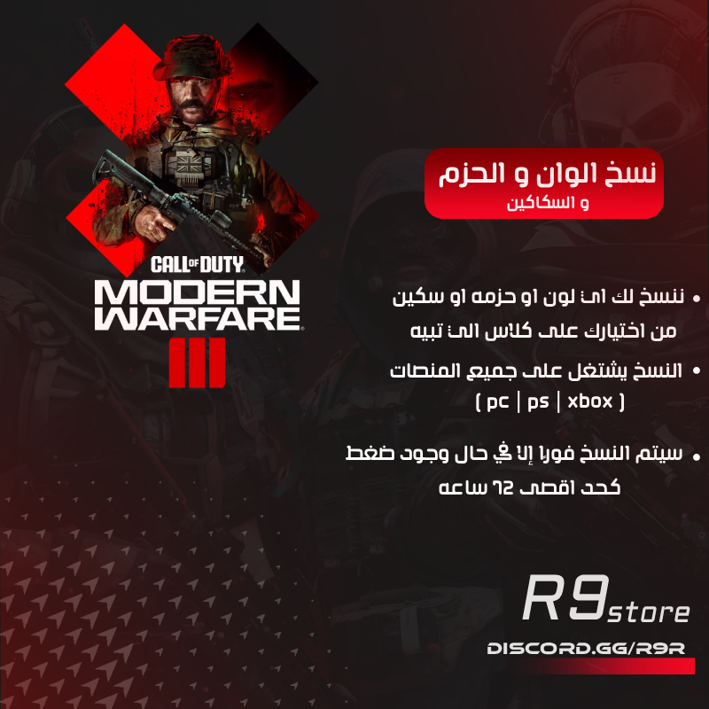 نسخ الوان 5 كلاسات