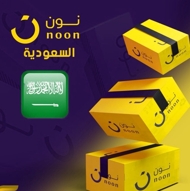 بطاقة هدايه نون كود رقمي شحن فوري