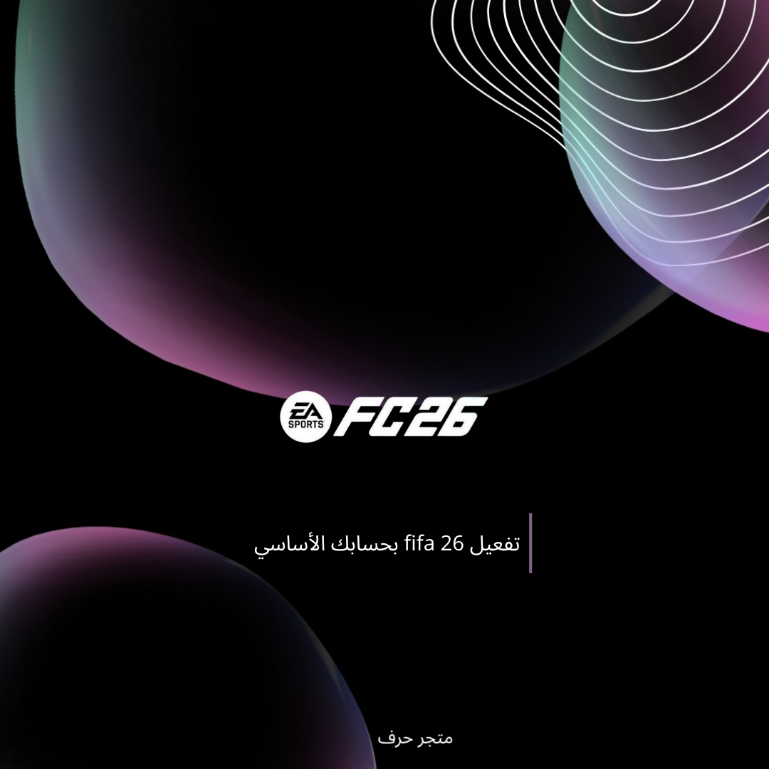 حساب فيفا 26