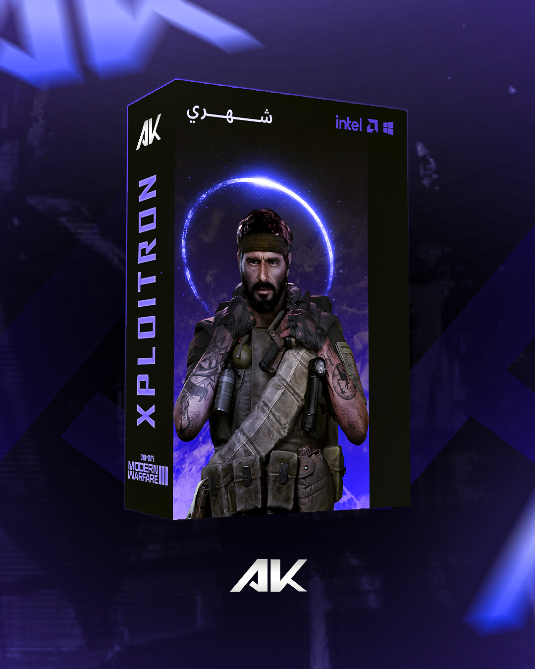 اكسبلويترون كود ( 20 ) شهر كامل