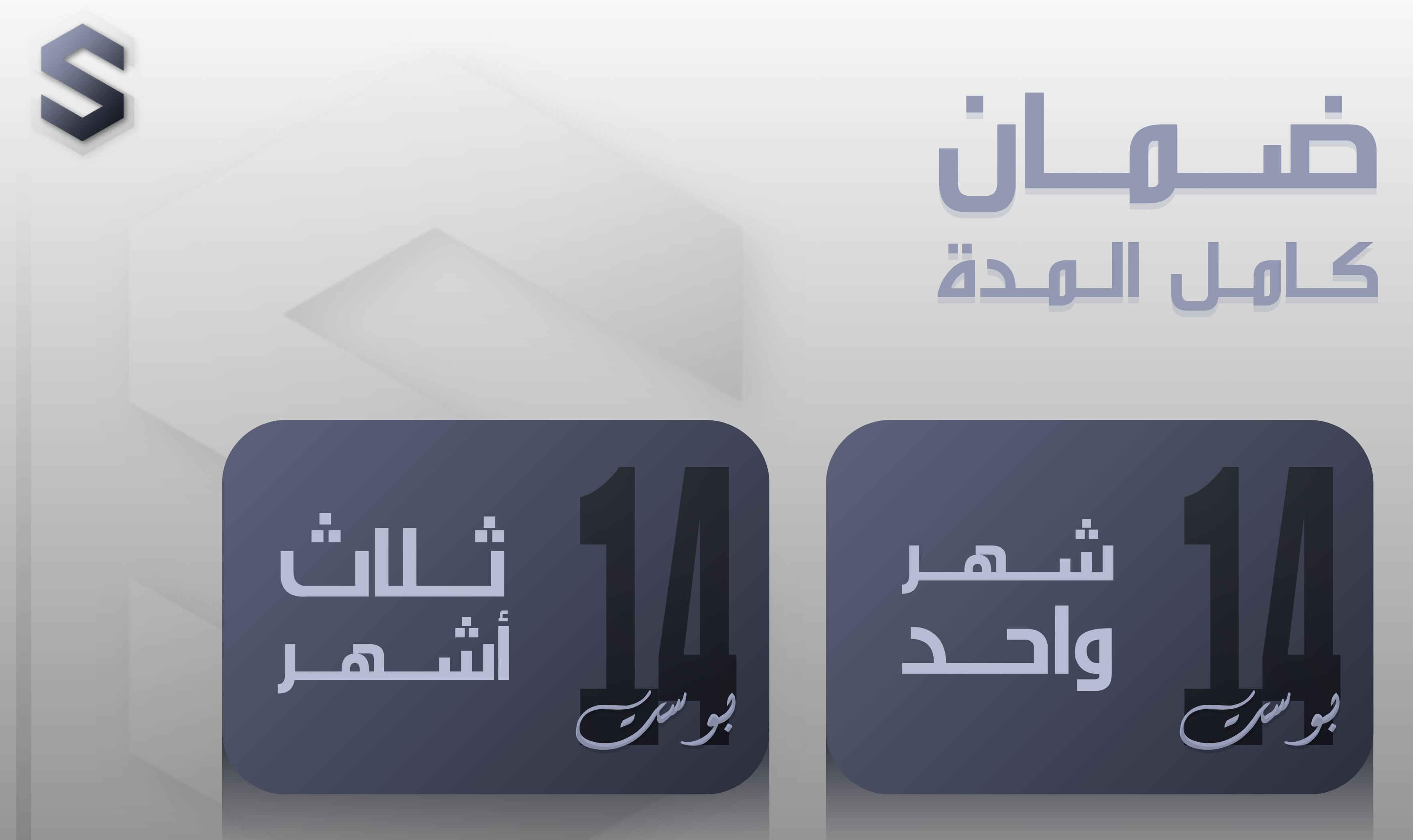 بوستات ديسكورد